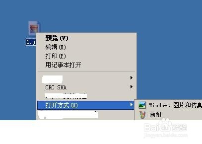 怎么另类的打开文件
