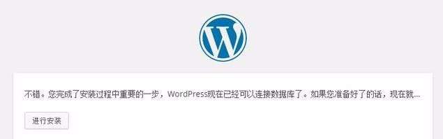 本地搭建网站时的具体步骤