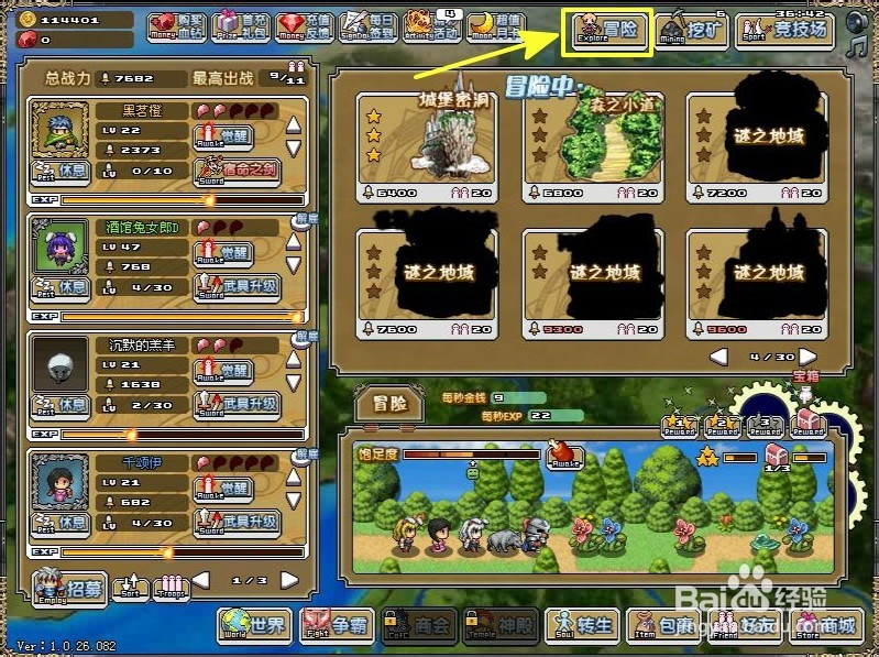 像素骑士团新手冲级攻略
