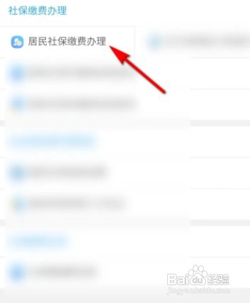 没在公司上班了请问社保应该如何自己交