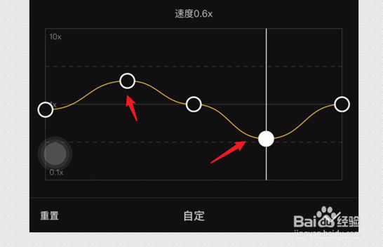 剪映变速怎么弄自己想要的那几秒