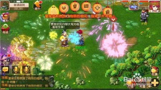 梦幻西游拍烟花技巧