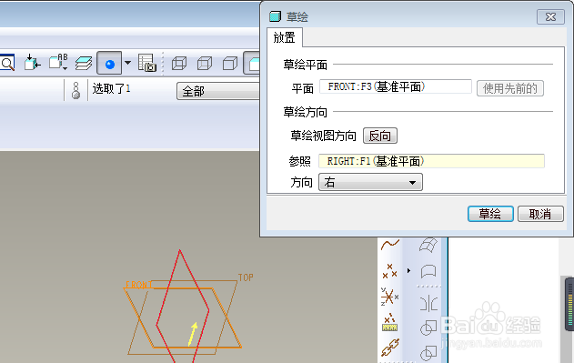 Proe三维训练六十六之机械零件