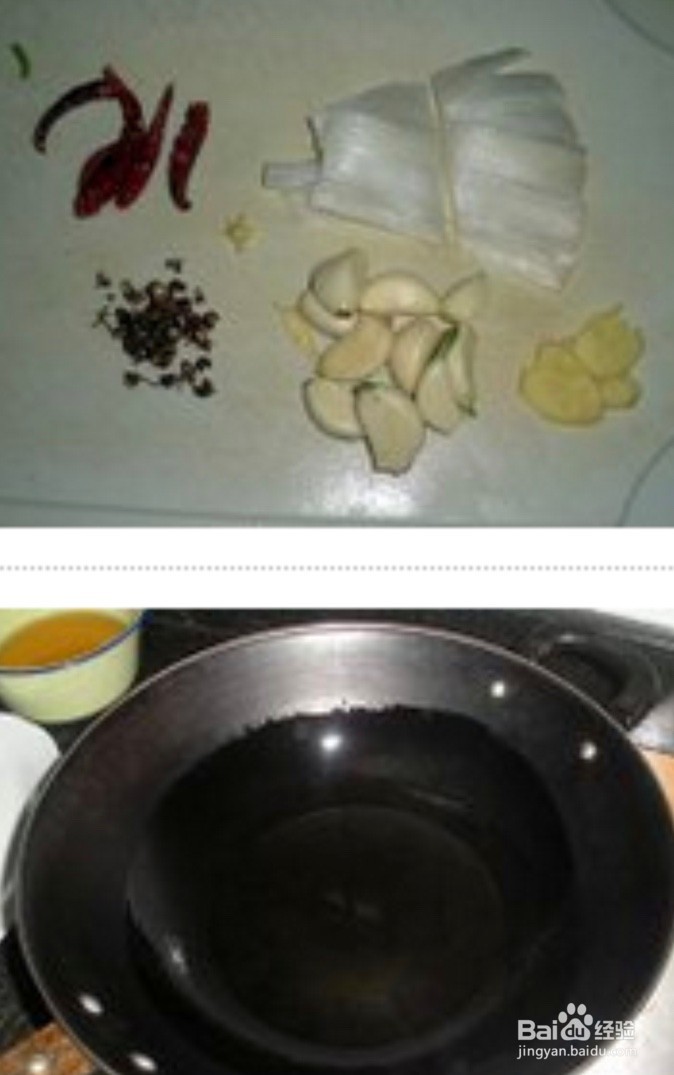 小花鱼的家常做法