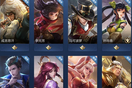 王者射手英雄都有什么