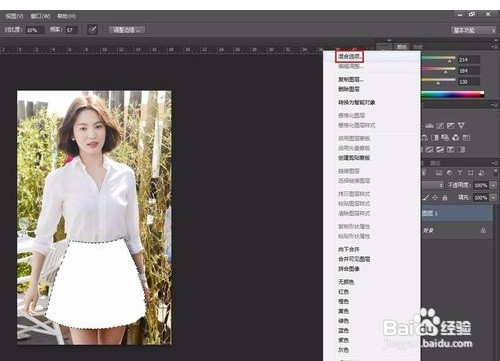 怎么把美女黑裙P成白色裙子