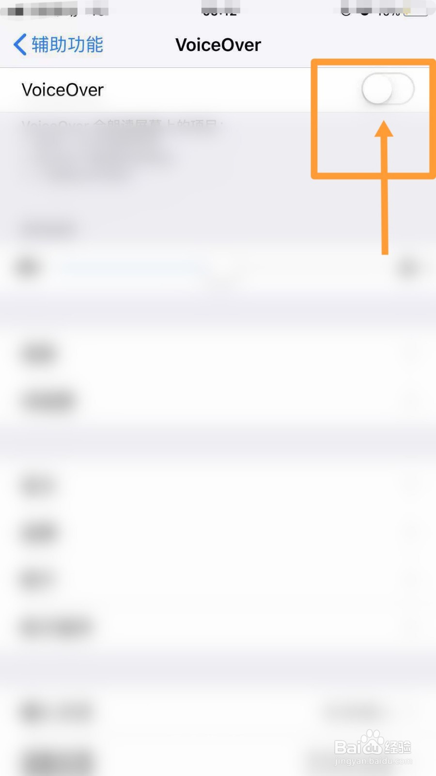 苹果手机淋雨了没声音怎么办