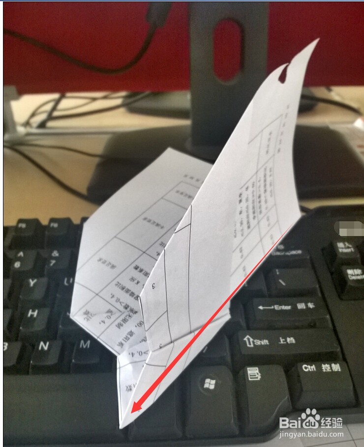 怎样折一个简单的纸飞机