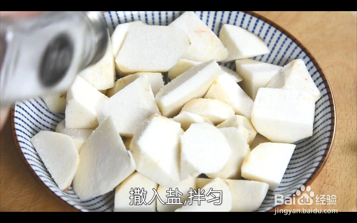 如何制作剁椒芋艿