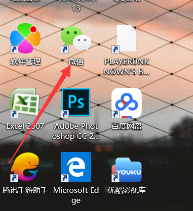 对方手机停机发微信他能收到吗