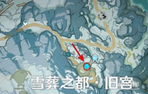 原神雪葬之都旧宫门如何开 百度经验 原神雪葬之都旧宫门如何开 百度经验