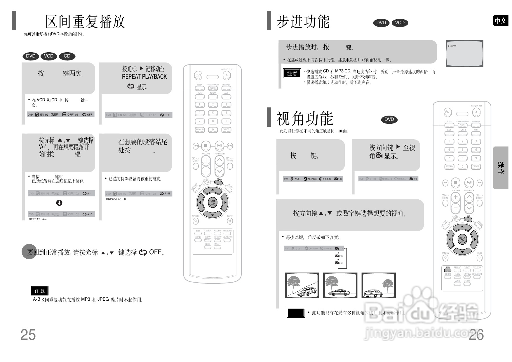 三星HT-P10家庭影院使用说明书:[1]