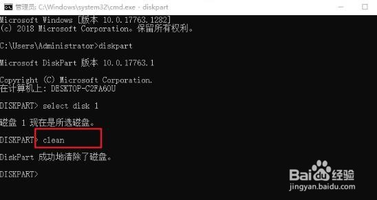 U盘启动盘怎么还原成普通U盘