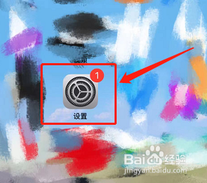 苹果12微信如何启用相机功能