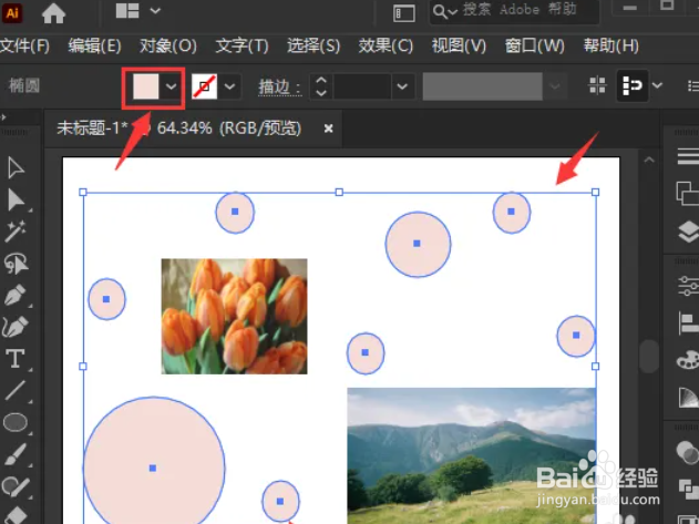 AI怎么选择相同的形状