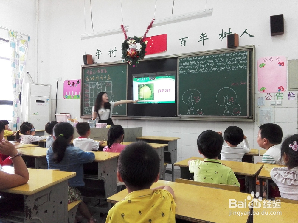 幼小衔接之择校注意事项