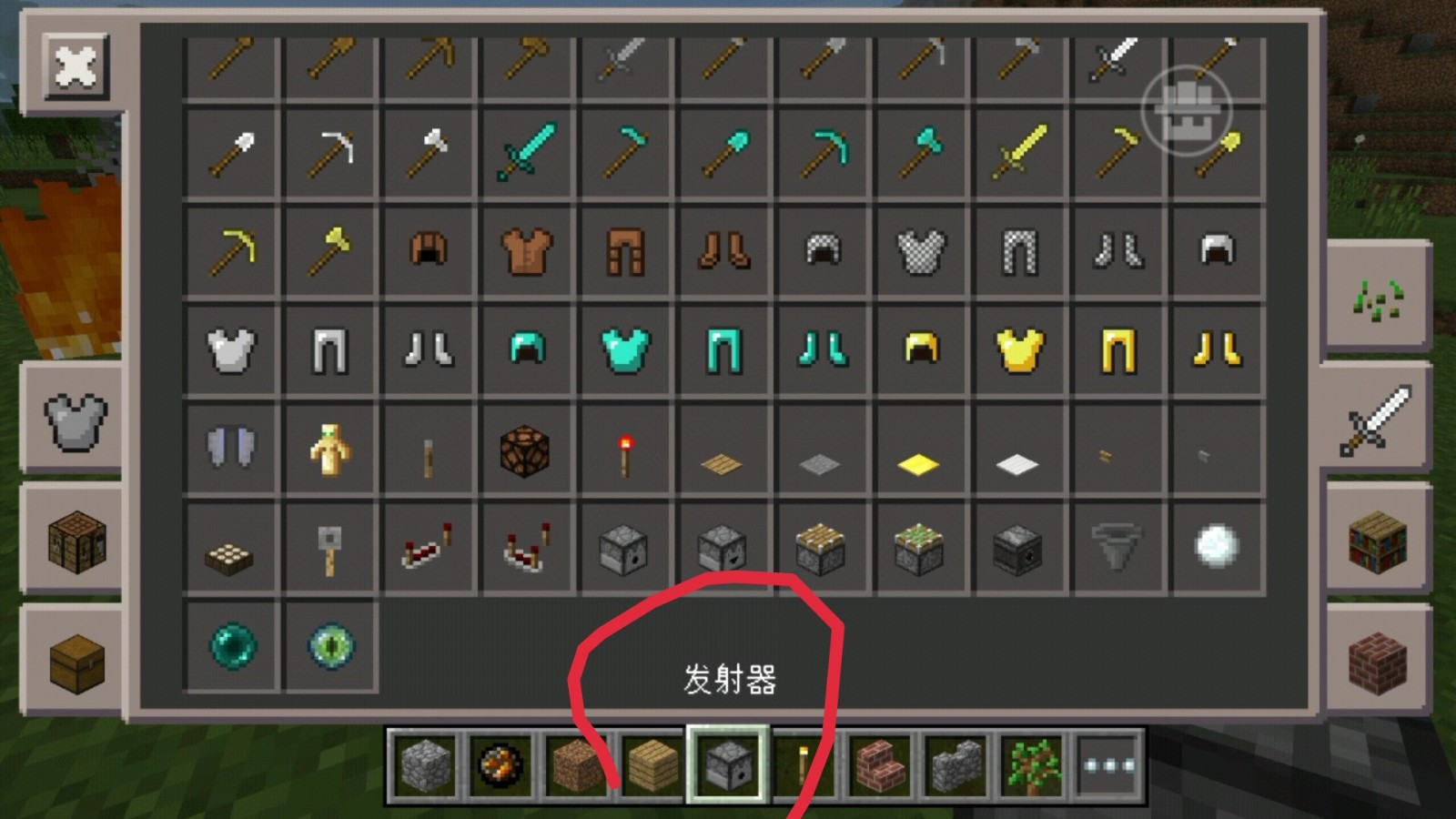 我的世界怎样让发射器连续发射两次