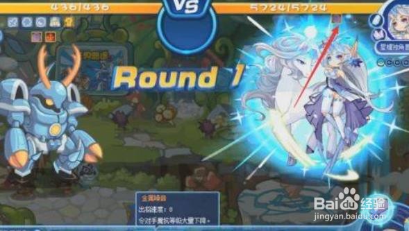 星耀独角兽怎么打