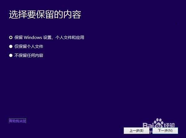 升级win10攻略/win10升级攻略