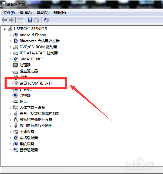 串口如何确定波特率