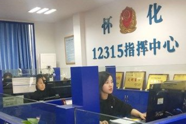 12315投诉会员服务投诉类型选什么