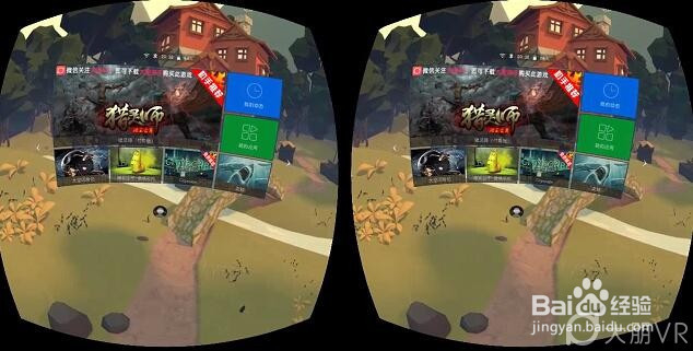 VR一体机的玩机教程（适合新手）