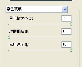 制作有童话感的森林