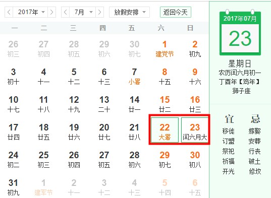 谁知道农历中闰月是如何确定的为何不闰正月和腊月