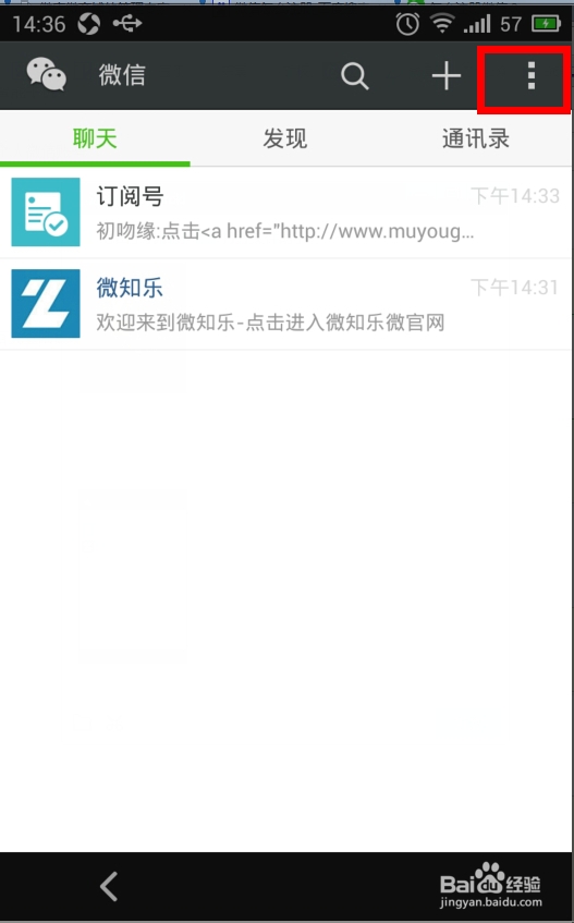 微信号怎样修改_个人微信号的微信账号怎样修改