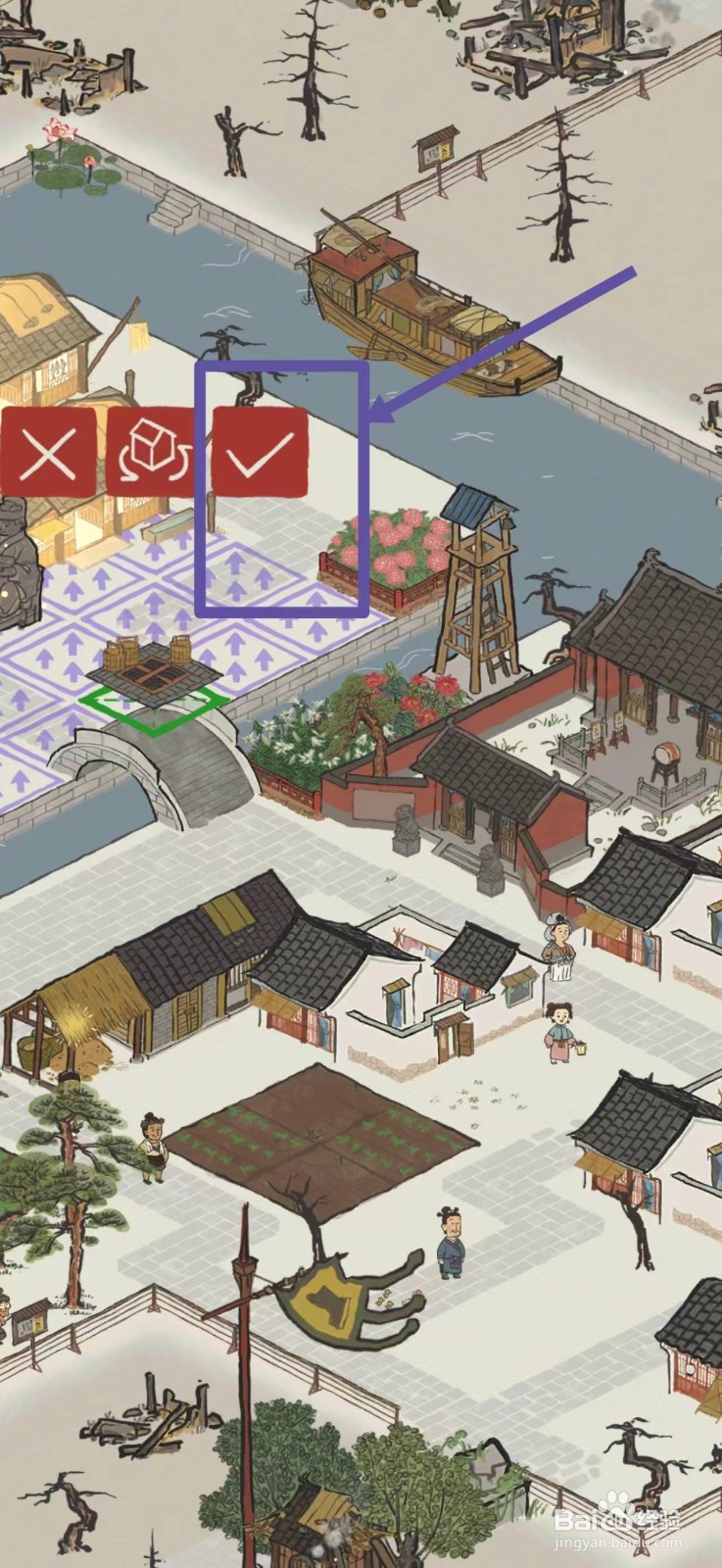 江南百景图怎么建造水井