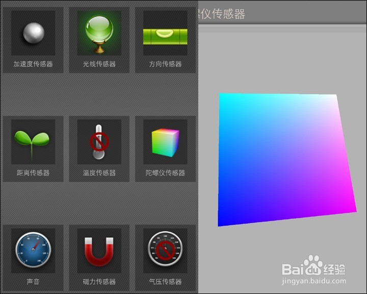 vivo X5 PRO手机详细测评