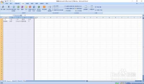 Excel技巧(38)——快速调整最适合列宽