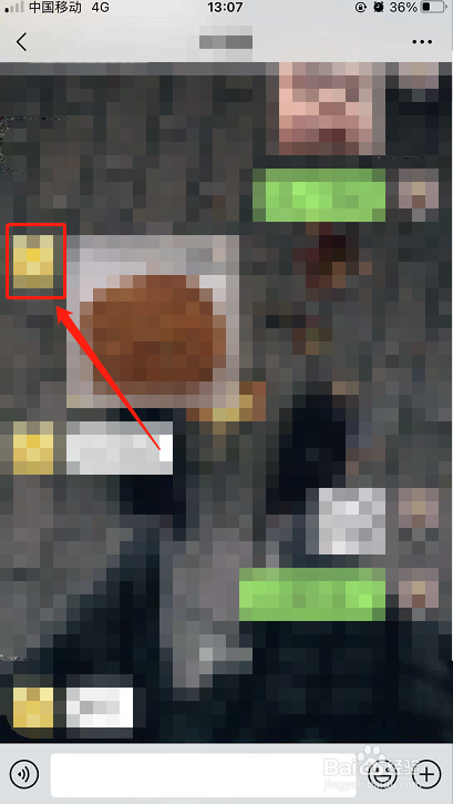 微信怎么将好友只拉黑不删除