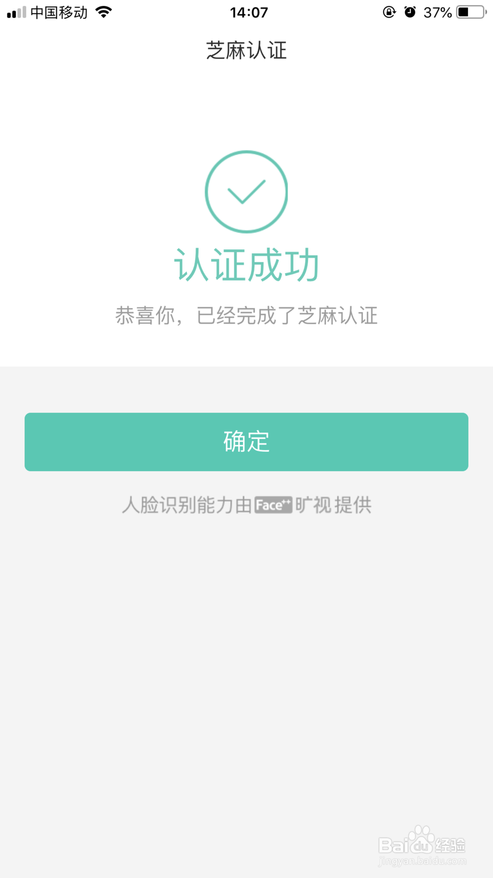 如何在手机熊猫TV上直播