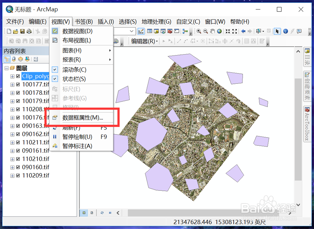 ArcMap如何设置按固定比例显示地图