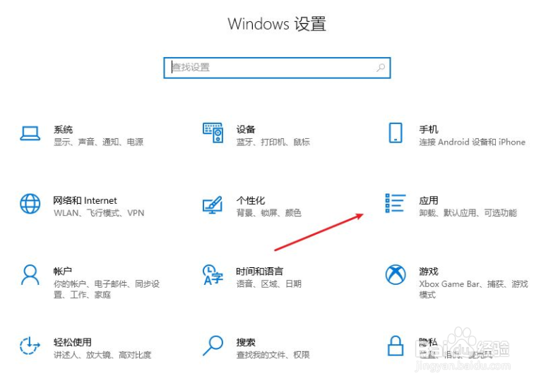 win10流氓软件怎么彻底清除