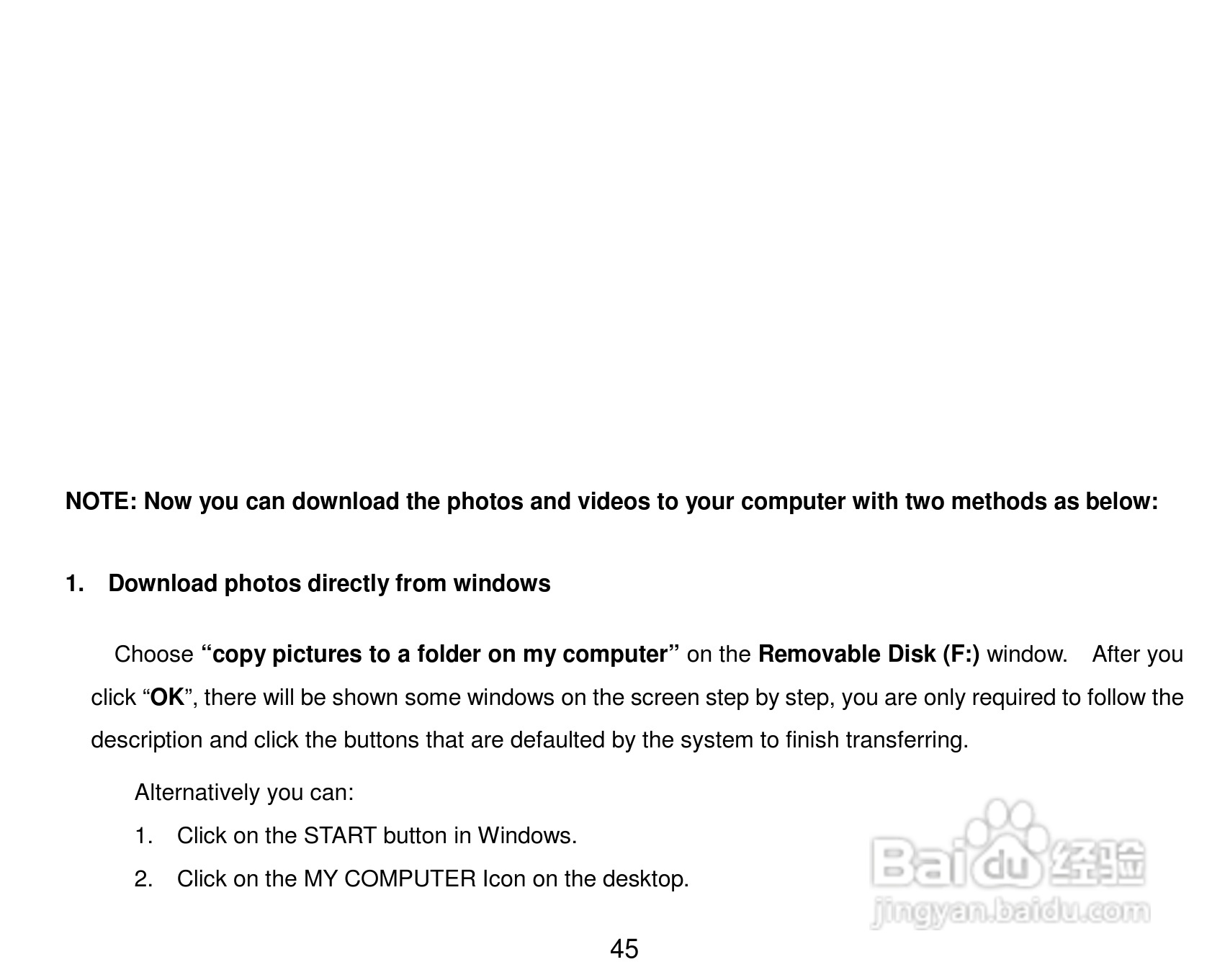 威达ViviCam 8018数码相机使用说明书:[5]