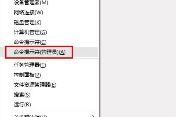 把ide改成ahci，就蓝屏