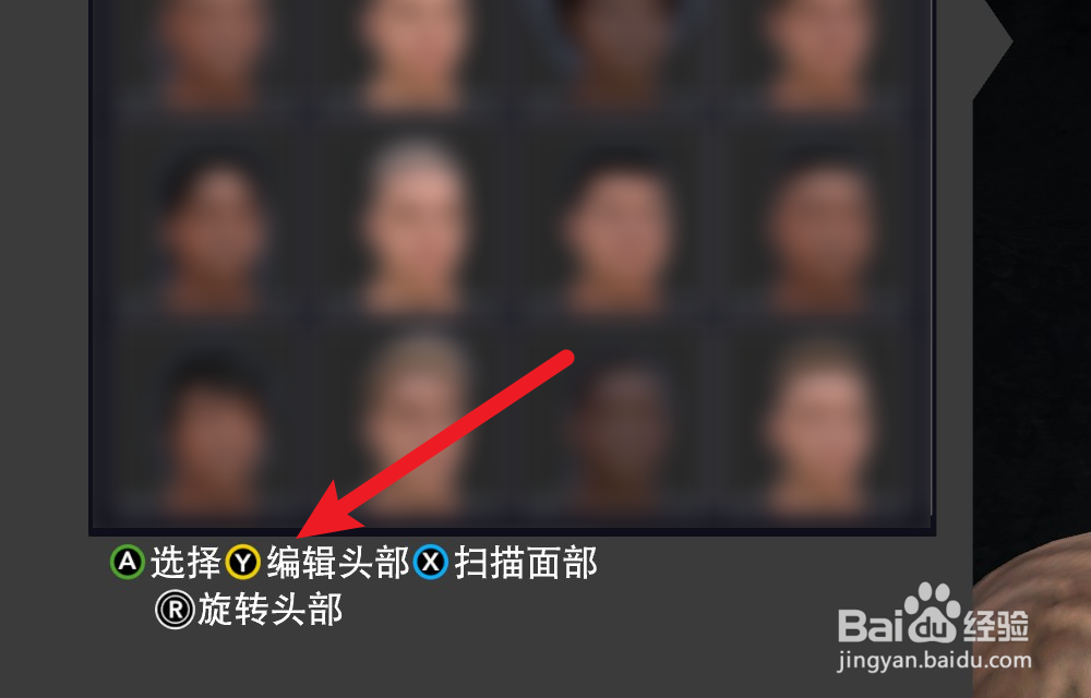 NBA2K24生涯怎么重新捏脸