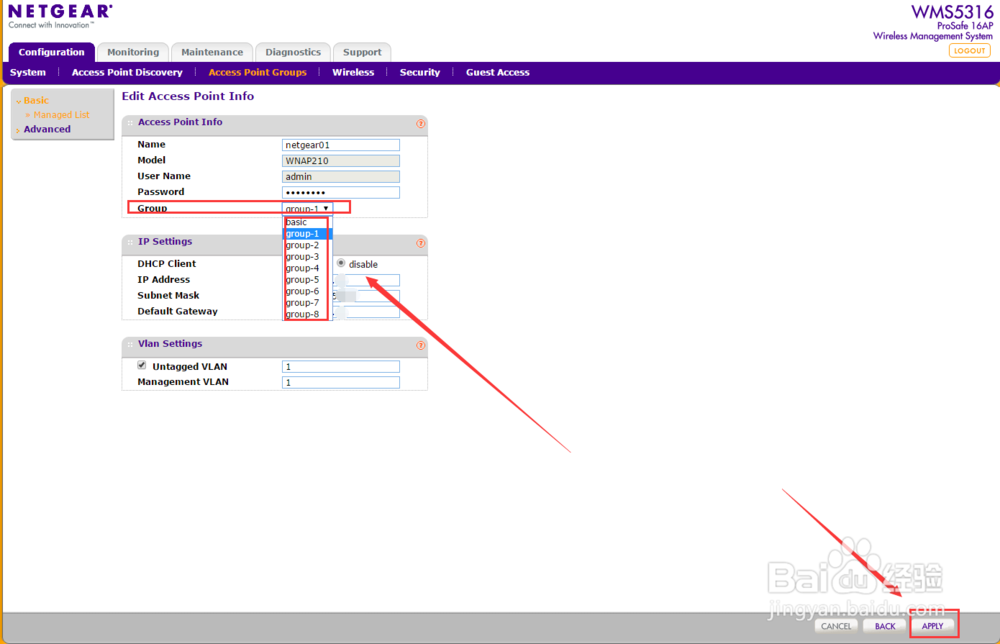 怎么用网件WMS5316来给无线AP分组