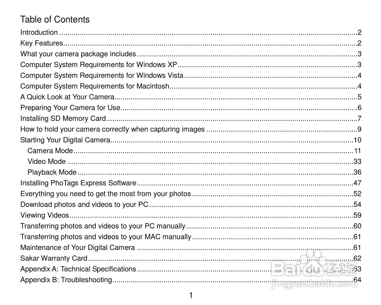 威达ViviCam 8324数码相机使用说明书:[1]