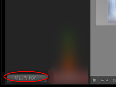 请问各位高手，在lightroom 中批量导出已经处理过的图片的具体操作过程是怎么样的呢