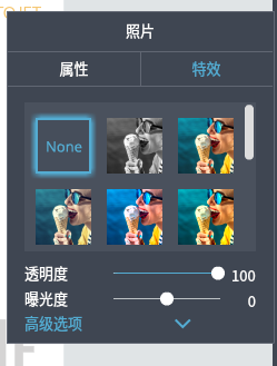 教你1分钟做好艺术拼图