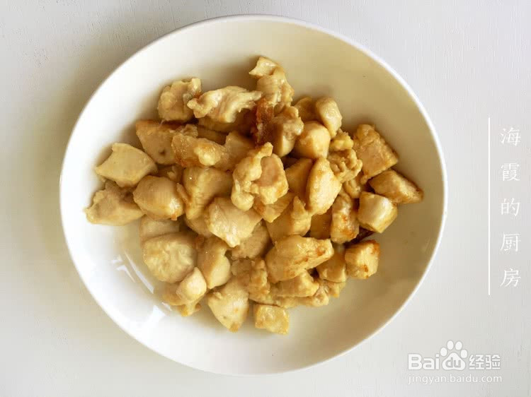 宫保鸡丁的做法