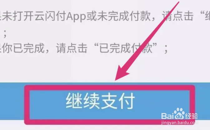 福建税务怎么交医保