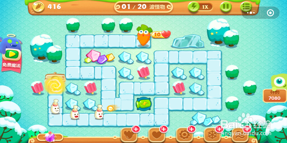 微信保卫萝卜第11关获得金萝卜攻略