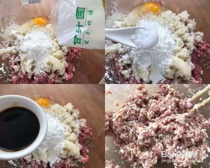 莲藕肉丸子如何做