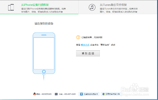怎么查看删除QQ微信聊天记录可以恢复吗
