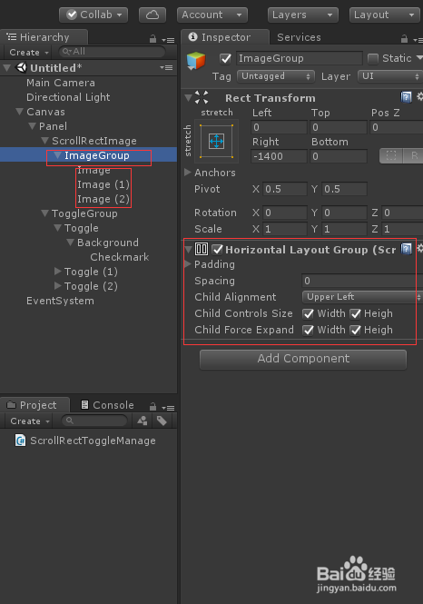 Unity UGUI入门教程ScrollRect和Toggle配合使用