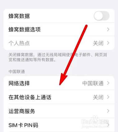 苹果手机sim卡故障怎么解决